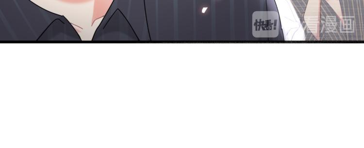 第55话 一辈子做方夜音82