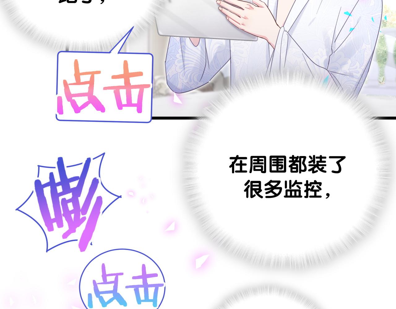 第102话 开门啊！80