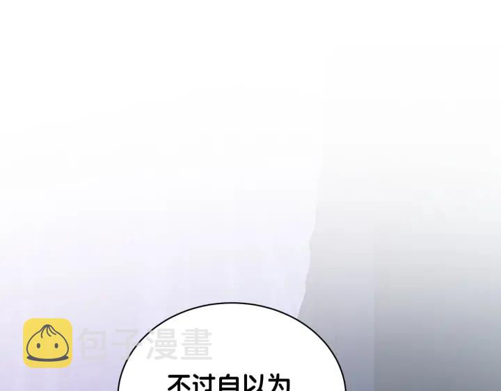 第9话 脆弱的东西真诱人4