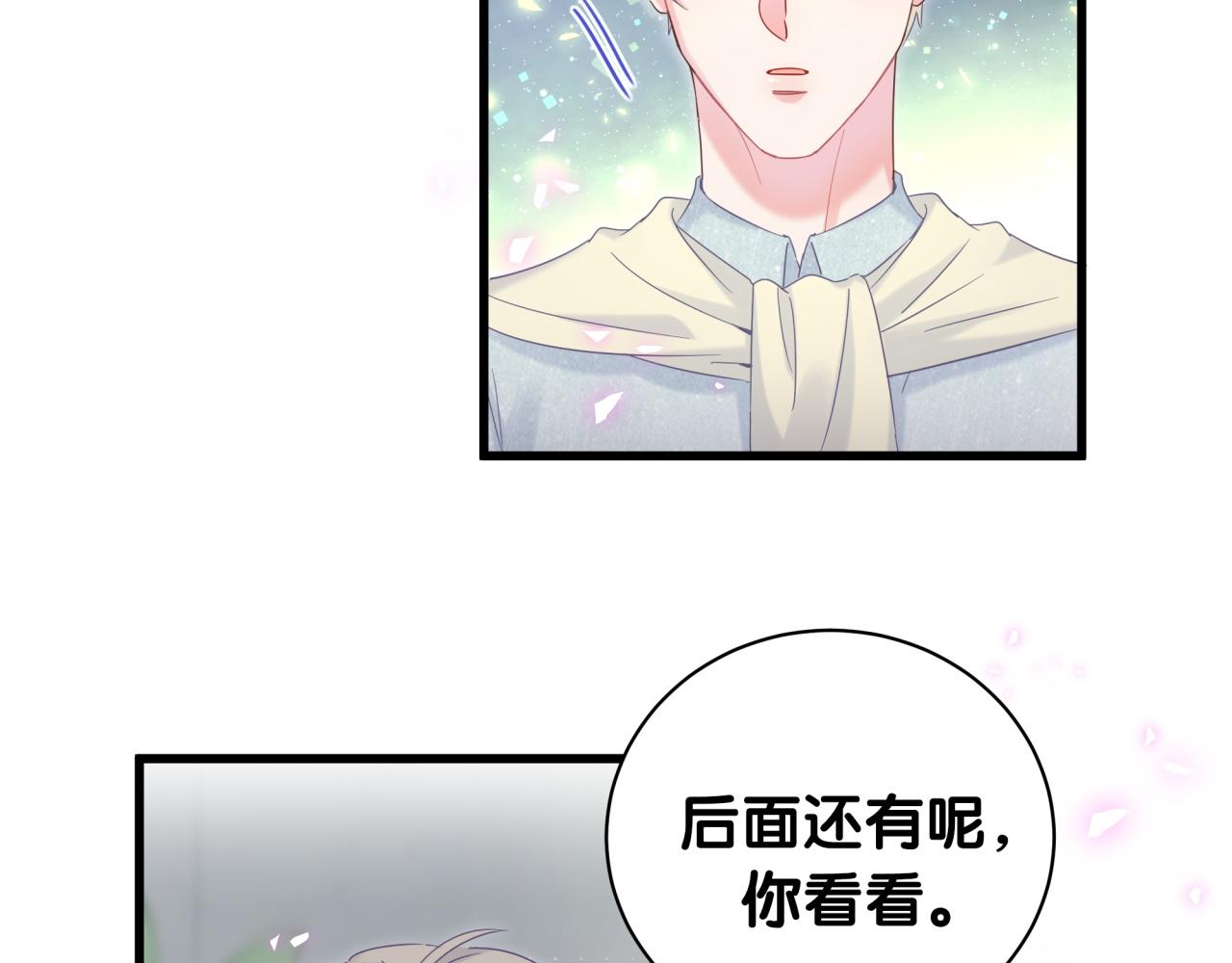 第60话 最后一次旅行53