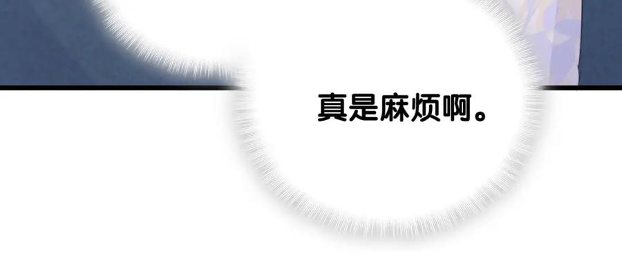 第81话 林文阳？46
