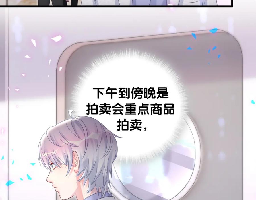 第86话 还是靠自己吧69