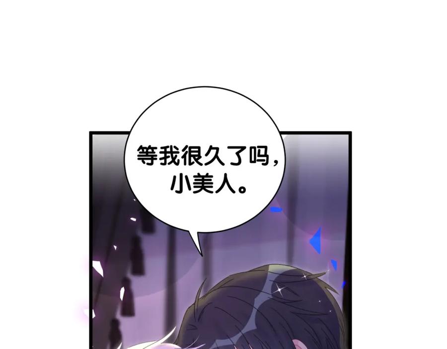 第76话 还好有你77