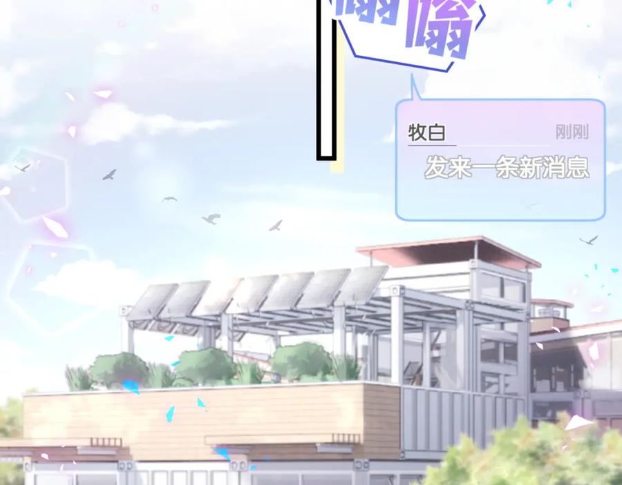 第91话  小麻雀远远逃开52