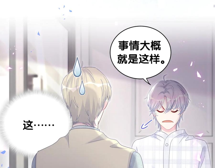 第62话 跟我走吧11