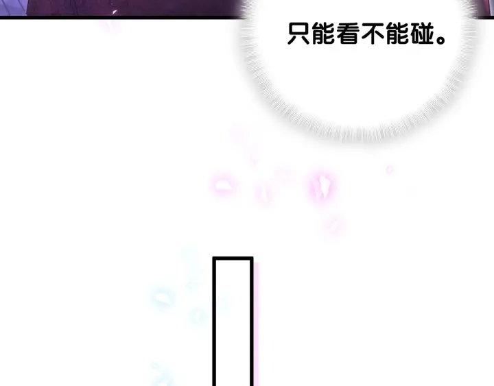 第47话 我和牧白没有可能41