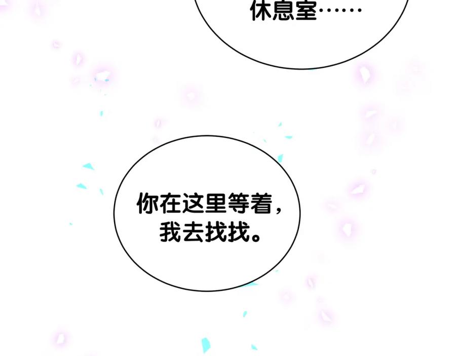 第95话 被抓到了34