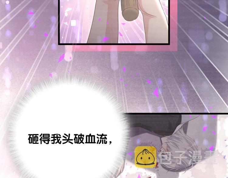 第44话 你喜欢上秦越方了？57