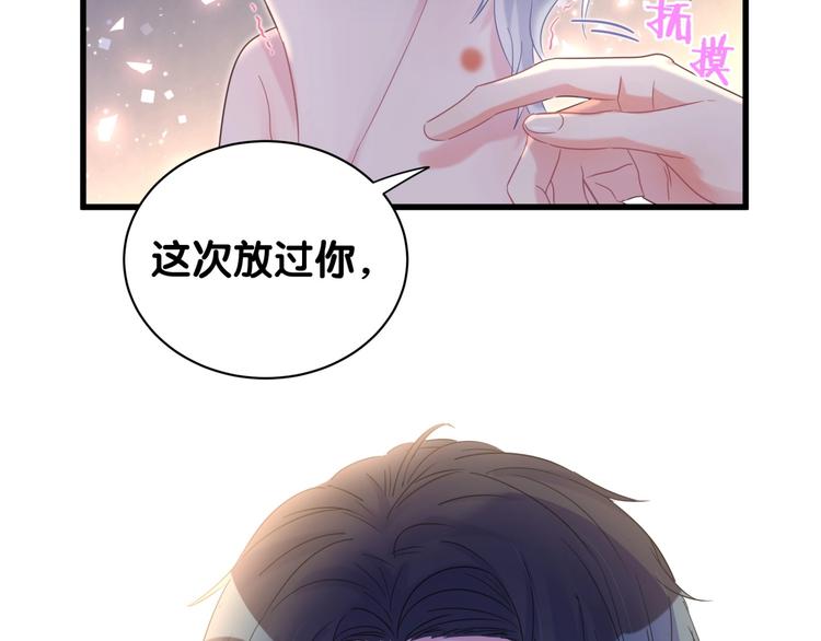 第5话 是绵羊也是恶狼51