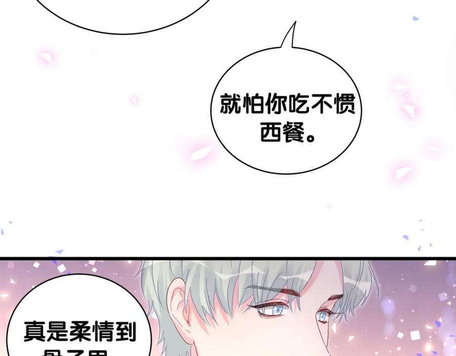 第82话 你要怎么帮？16