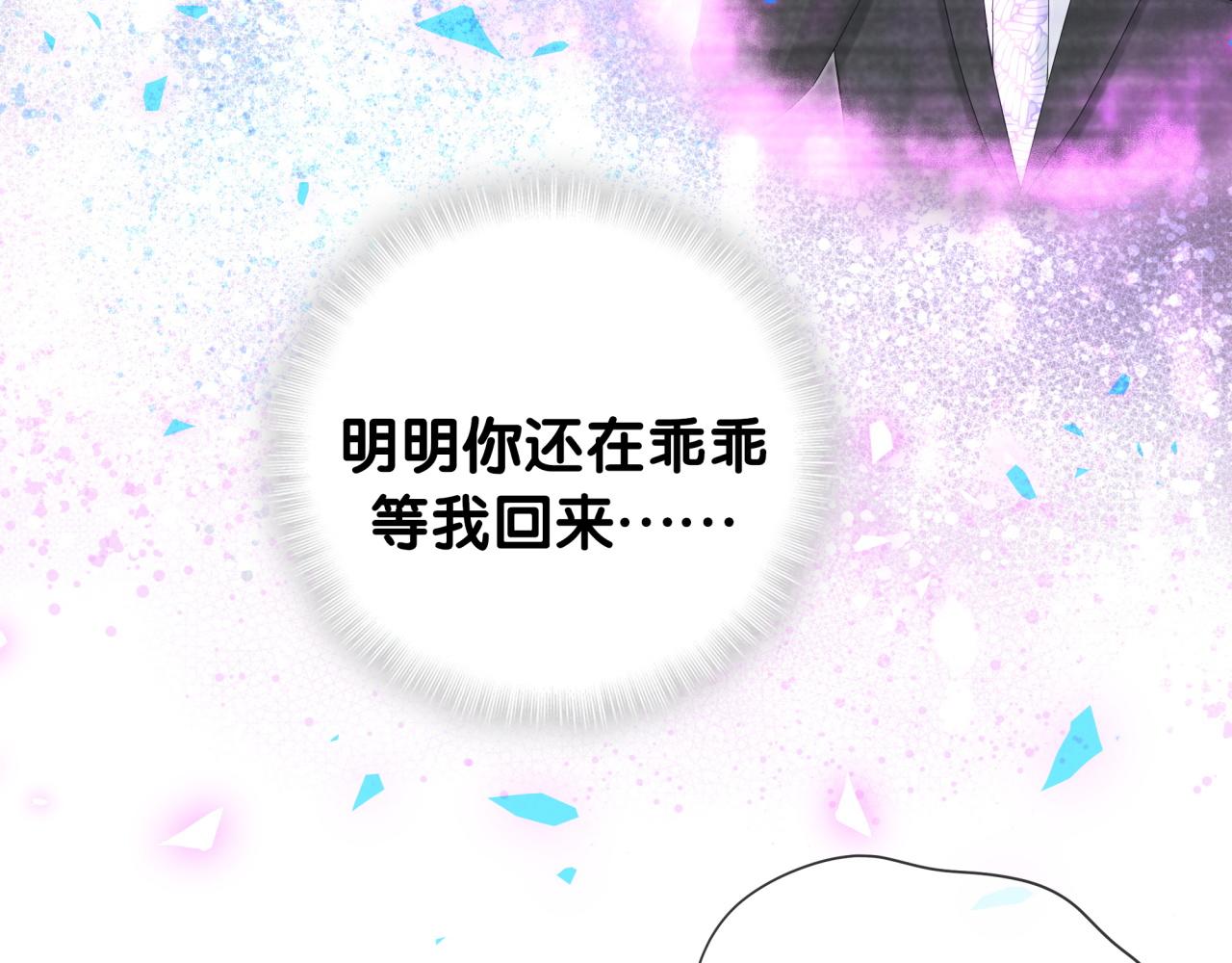 第104话 麻雀死了72