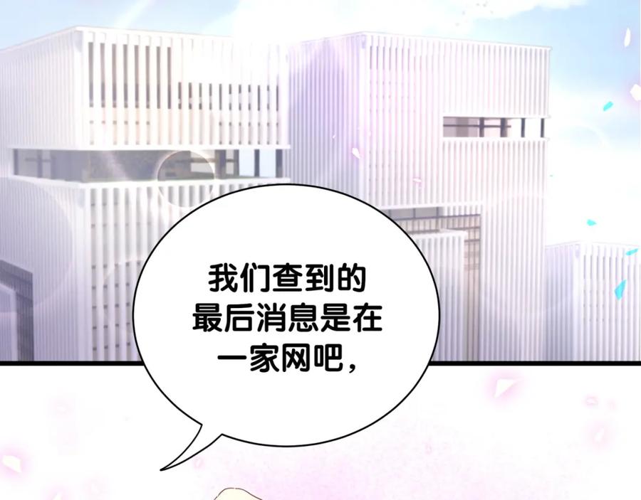 第94话 容易暴露5