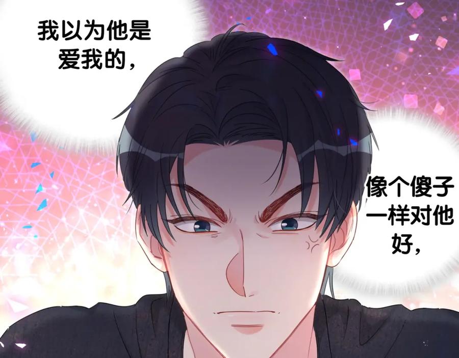 第89话 他却只想逃走49