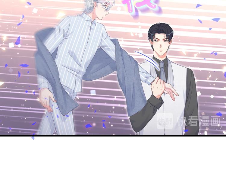 第45话 小麻雀藏着什么秘密？49