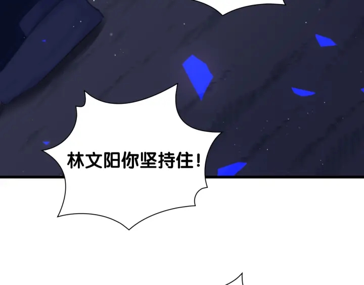 第10话 人格分裂27