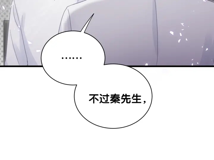 第27话 你还委屈上了64