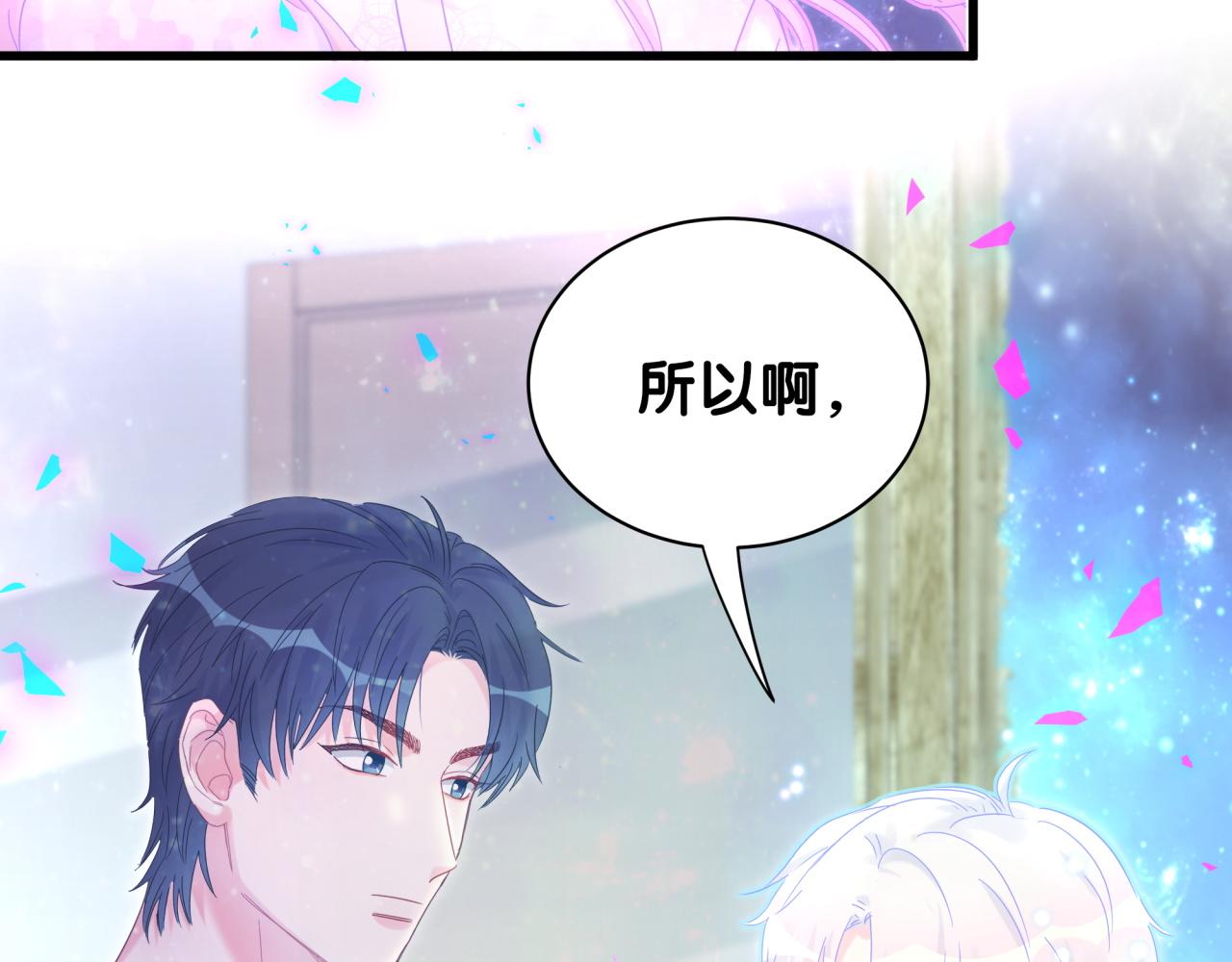 第106话 最后的机会40
