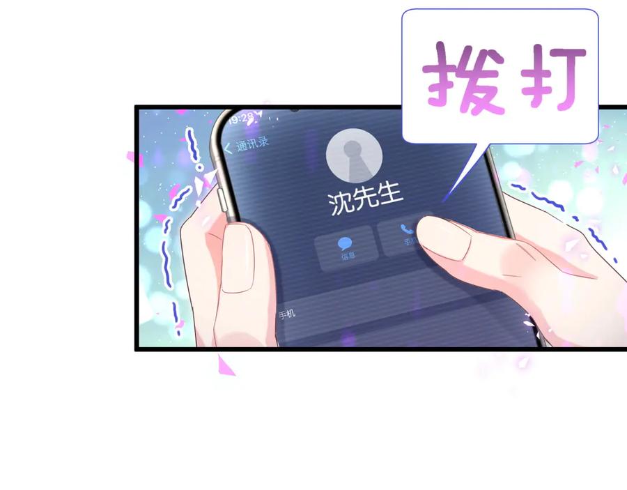 第69话 你知道个屁51