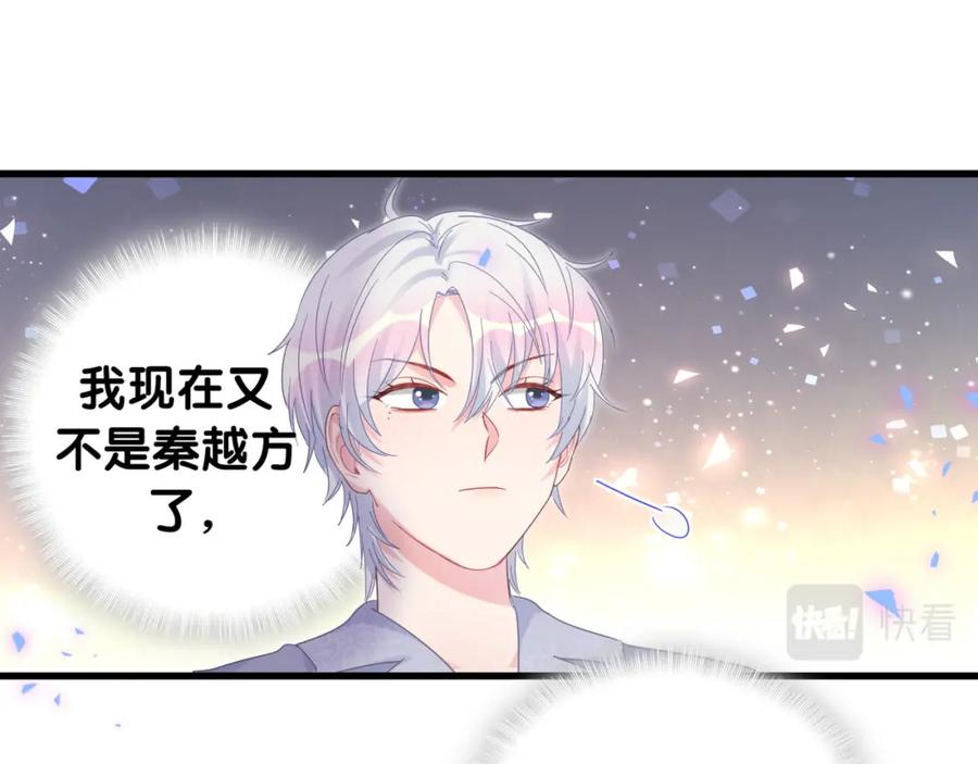 第76话 还好有你54
