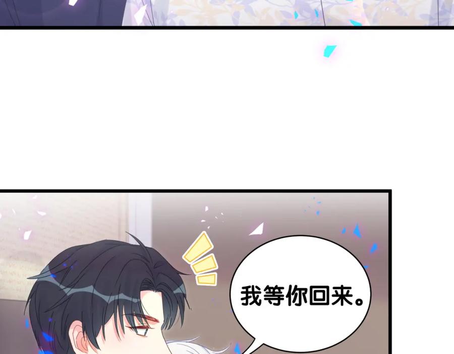 第81话 林文阳？13