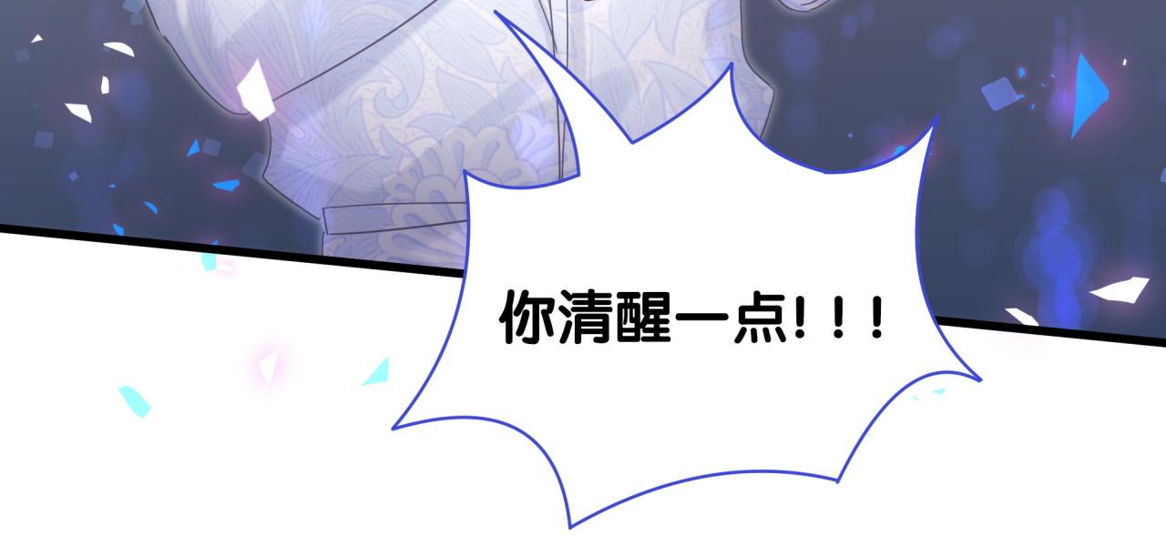 第103话 找到你了72