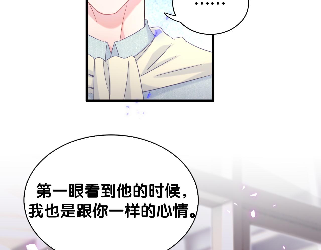 第61话 证明你是秦越方62