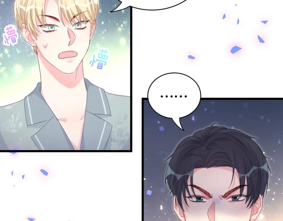 第88话 你是谁？52