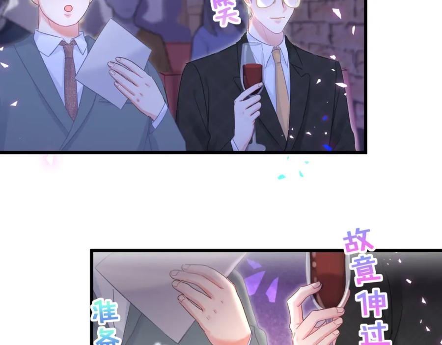 第81话 林文阳？52