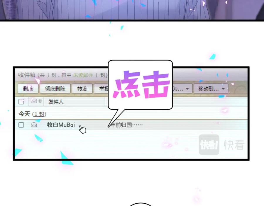 第74话 在想什么？63
