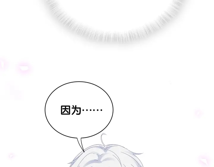 第16话 金丝雀对我撒娇了！26
