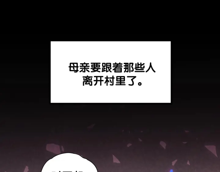 第28话 方夜音的童年55