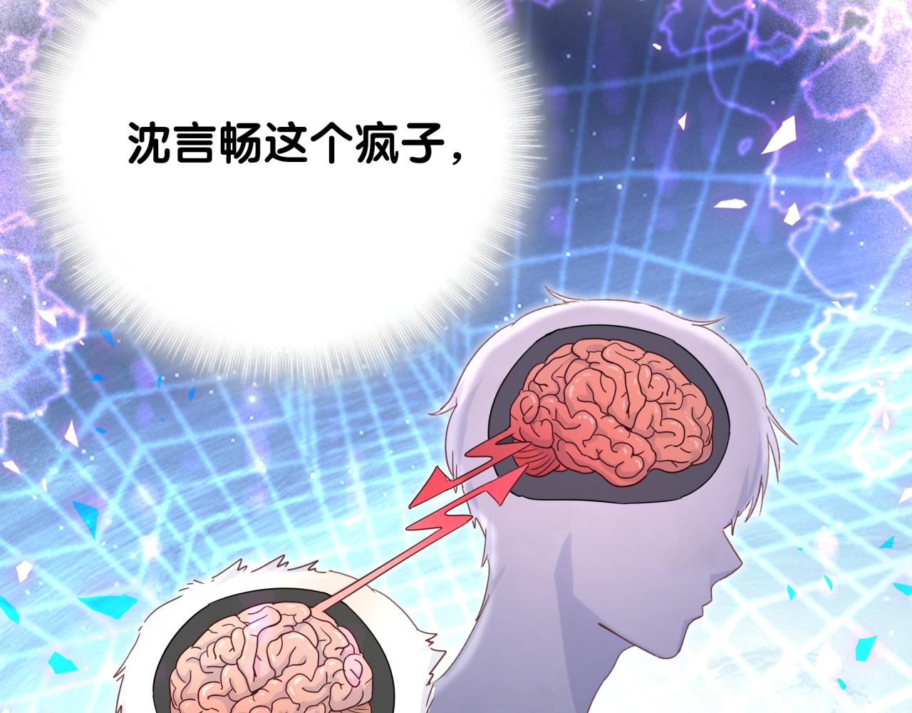 第102话 开门啊！60
