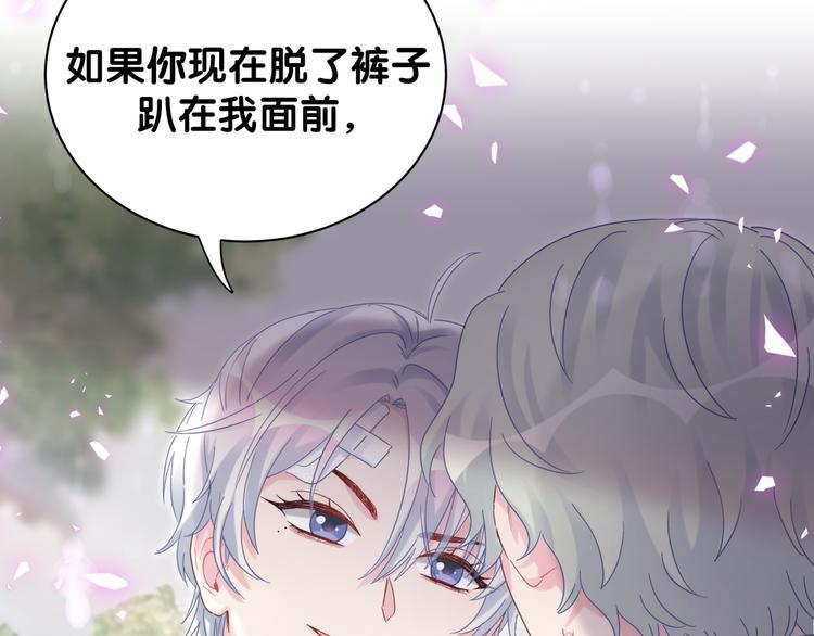 第45话 小麻雀藏着什么秘密？32