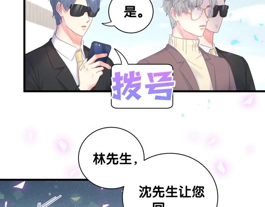 第90话 我有许诺你什么吗？32