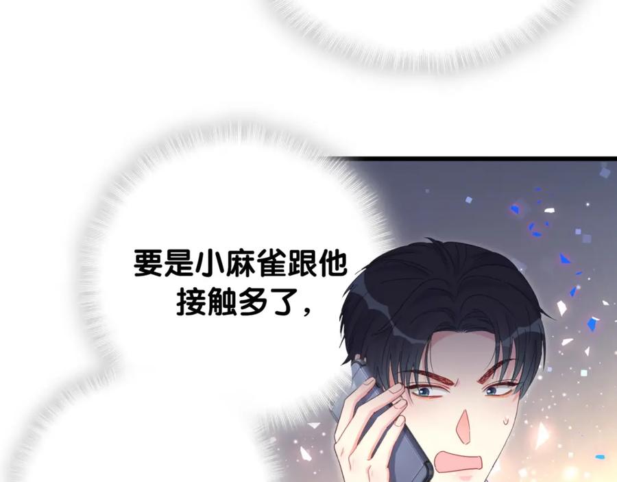 第74话 在想什么？54