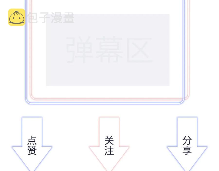 第72话 影子主仆？86