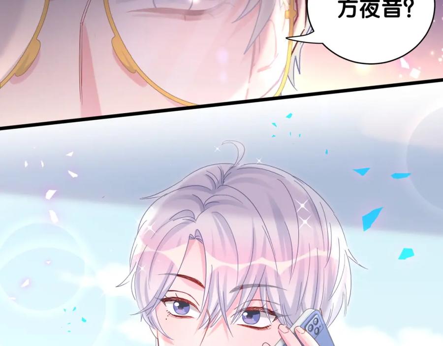 第90话 我有许诺你什么吗？39