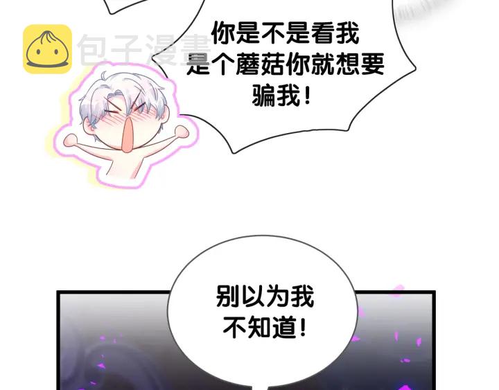 第52话 你才6块腹肌65