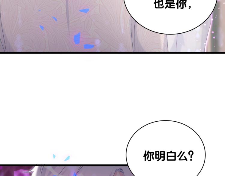 第54话 你已经死了50