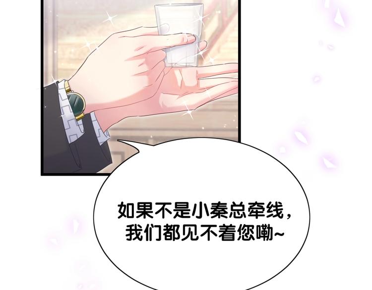第4话 小麻雀最可爱了59