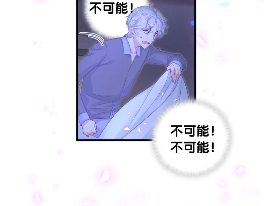 第92话  羞涩恼怒的梦23
