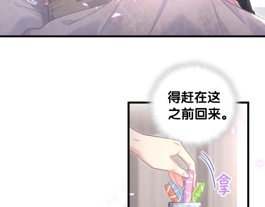 第66话 你给我吃了什么！？16