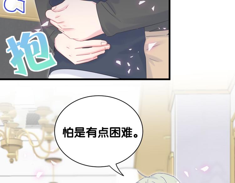 第38话  突然生变43