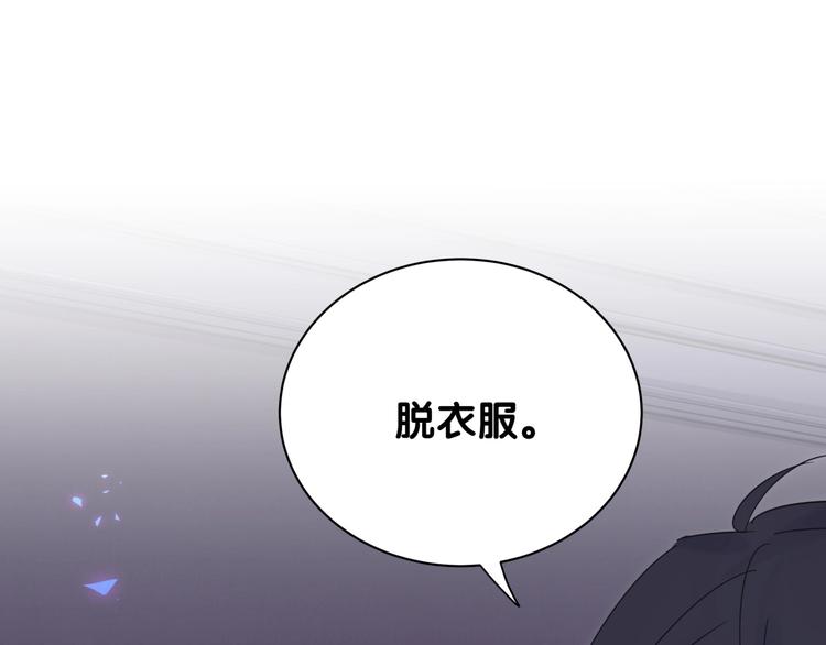 第7话 穿越竟是人为？40