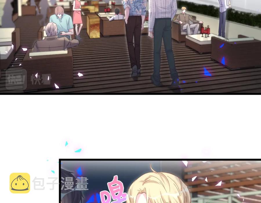 第80话 碍眼的沈言畅19