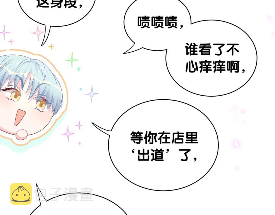 第94话 容易暴露31