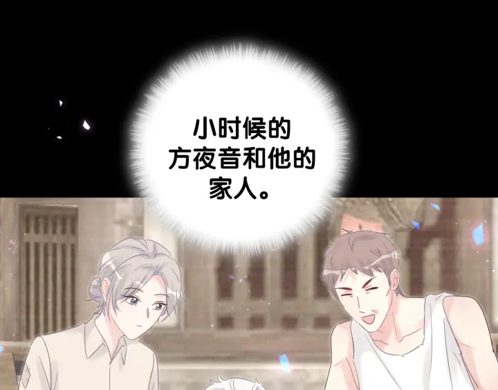 第28话 方夜音的童年16