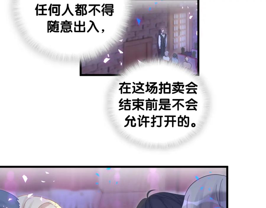 第81话 林文阳？65
