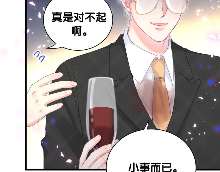 第81话 林文阳？56