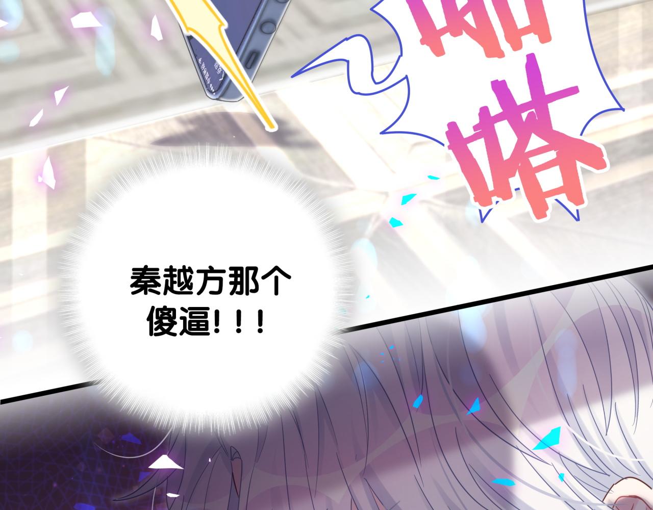 第103话 找到你了44